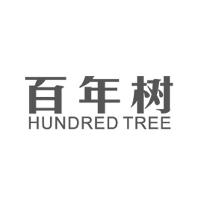 百年树 HUNDREDTREE