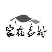家在乡村